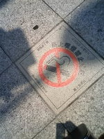 歩き煙草 2008/05/18 13:09:00
