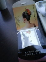 シャンプー 2008/05/19 08:25:14
