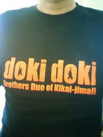 ドキドキ！ 2008/05/23 09:39:12