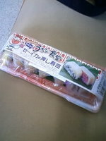 この前食べなかったから 2008/05/29 09:59:56