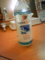 限定に弱いです！ 2008/06/01 06:11:14