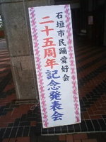 昔少女隊 2008/06/01 18:18:34