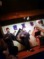 芭蕉布 2008/06/02 10:03:51