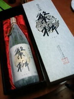 しげます 2008/06/07 17:58:42