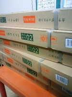 朝の仕事 2008/06/18 06:25:48