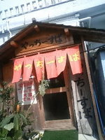 やっちー 2008/06/24 16:17:39