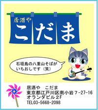 かりゆしウェアーの 2008/05/28 09:31:31