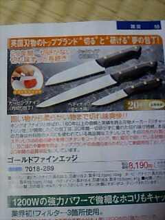 通販マン