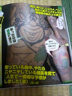 呼ばれて飛び出て