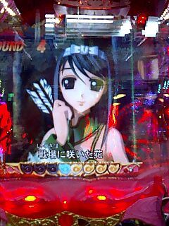 激熱
