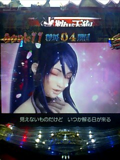 9の付く日は