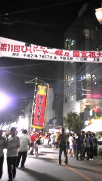 歩行者天国