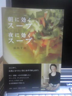 最近の事