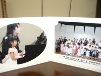 発表会の写真 2008/07/25 15:33:17