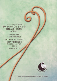 リトミック国際大会へ行ってきます 2008/08/08 01:58:55