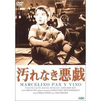 好きな映画（1950年代編） 2008/06/20 16:22:11