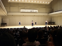 リトミック国際大会の報告 2008/08/16 03:42:16