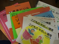 ソルフェージュ 2008/07/05 14:35:34