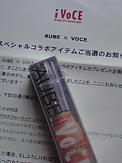 やったね!