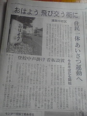 山田センセイ