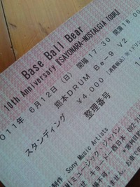 もしクマ