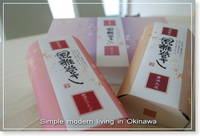 頂き物♪ 2008/08/31 14:28:00