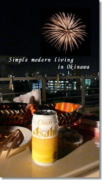 てだこ祭り 2008/07/22 16:55:30