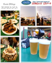 バーベキュー 2008/08/04 11:37:34