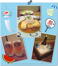 二日酔い。。。 2008/07/17 11:03:08