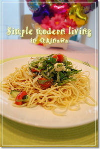 水菜のパスタ 2008/06/17 15:58:43