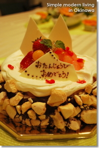 Happy BirthDay♪ 2008/08/28 14:17:16