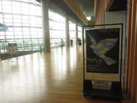 国立新美術館マグリット展6月29まで。次は京都市美術館