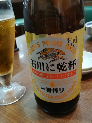 石川に乾杯　キリン　2017.9 uechi