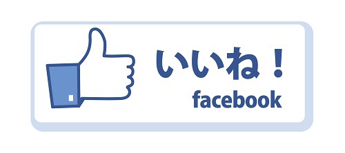 facebookページ作成しました! facebookページ作成しました!