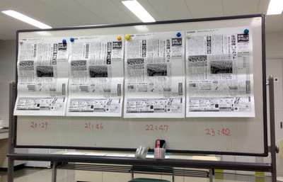 新聞で学ぼう！〈沖縄タイムス NIE事業推進室〉