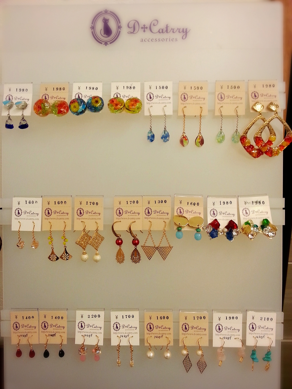 ピアス♡ ピアス♡