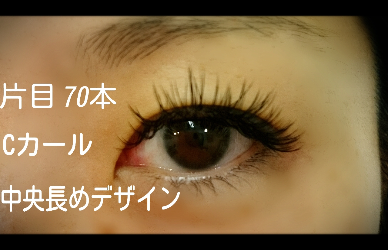 まつエク☆♪✨デザイン まつエク☆♪✨デザイン