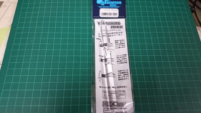 新!ロッドビルディング 1 新!ロッドビルディング 1