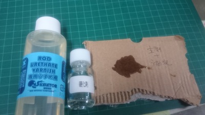 ロッドビルディング 実験 ロッドビルディング 実験