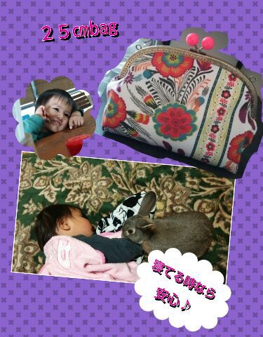 25㎝がま口bag♪ 25㎝がま口bag♪
