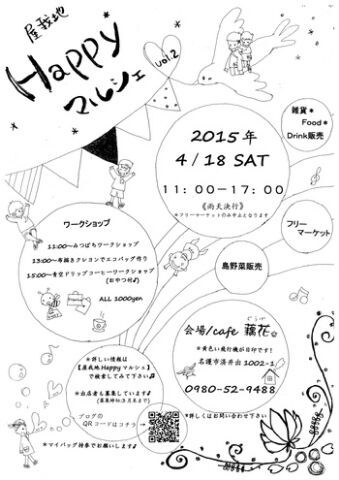 キリキリ… キリキリ…