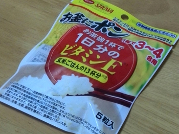*チビ多肉寄せ
