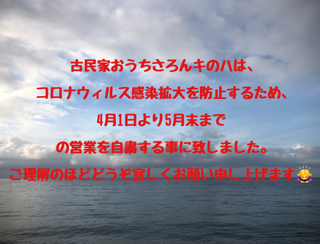 営業日のお知らせ 営業日のお知らせ