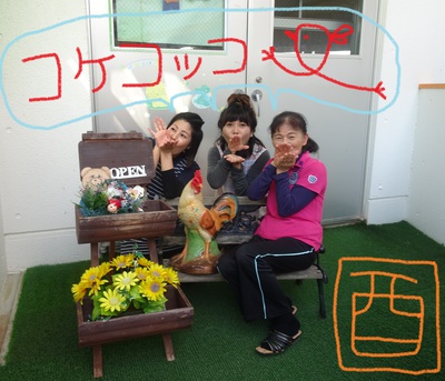 新年のごあいさつ 新年のごあいさつ