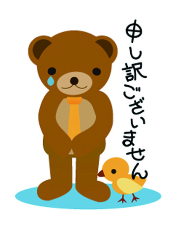 ※イベント中止のお知らせ ※イベント中止のお知らせ