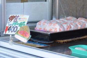 伊芸サービスエリア