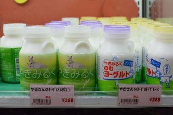 伊芸サービスエリア