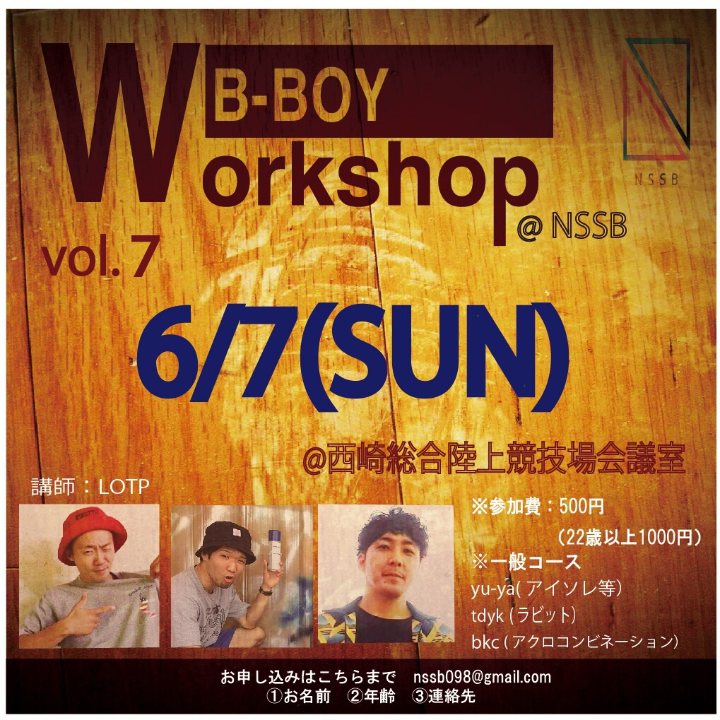 309.明日はBBOYworkshop vol.7!!! 309.明日はBBOYworkshop vol.7!!!