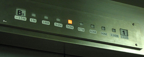 -15mのエレベーター