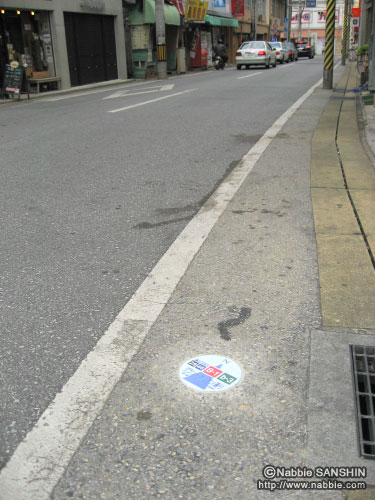 那覇市メッシュコード